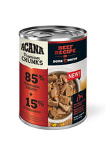 Load image into Gallery viewer, Beef Recipe in Bone Broth - 12 ct